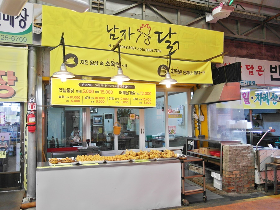 가경닭집 이미지