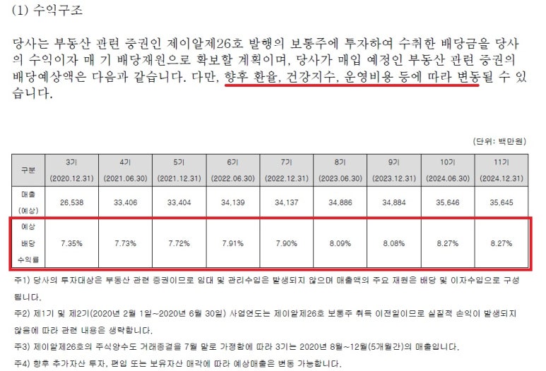 제이알무역 이미지