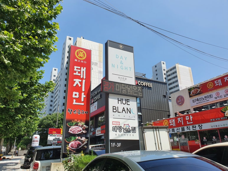 휴블랑 상인점 이미지