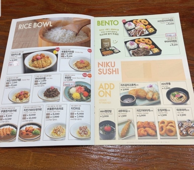 미소야식당 이미지