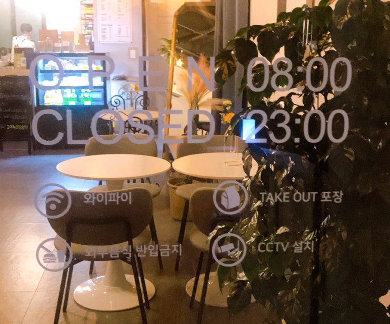 카페블랙빈 이미지