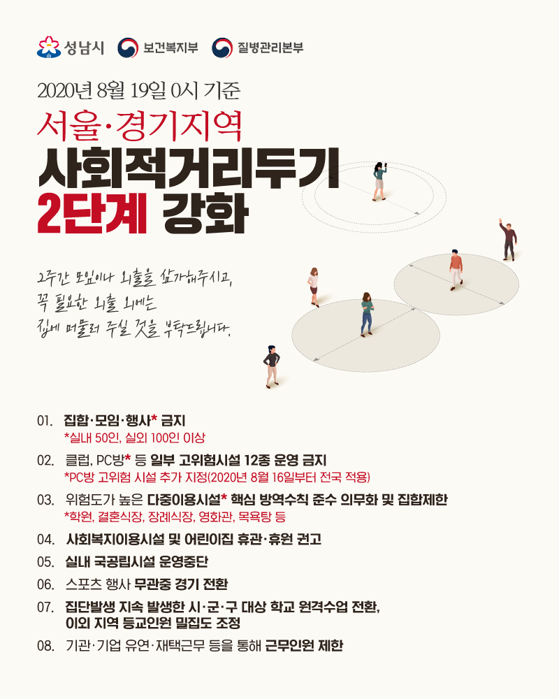 314노래연습장 이미지