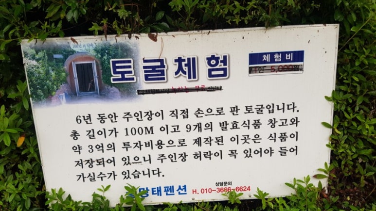 비56펜션 이미지