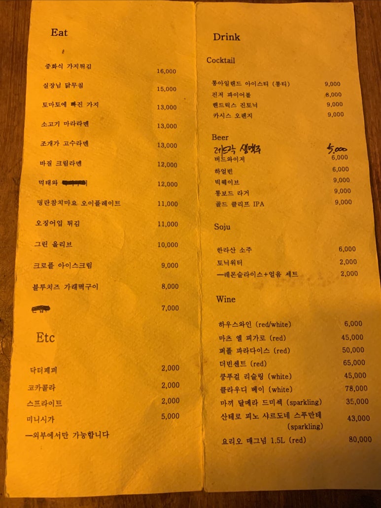 동명동수퍼 이미지