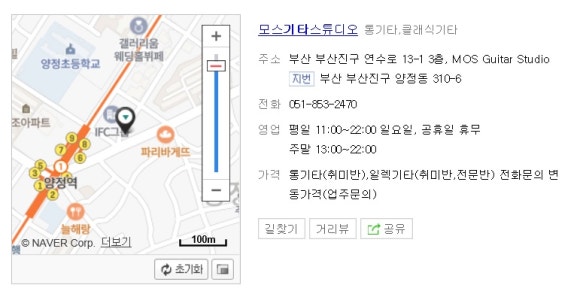 모스기타스튜디오 이미지