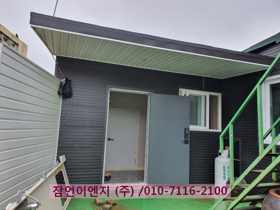 성원이엔지(주) 이미지