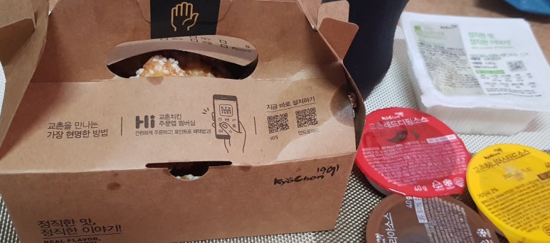 교촌치킨화서2호점 이미지