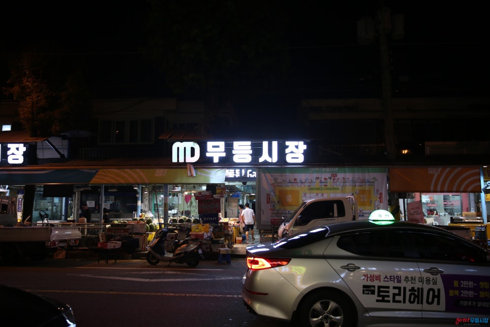 모아모아옷수선 이미지