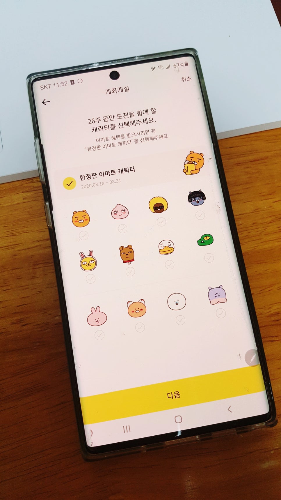 진뱅크 이미지