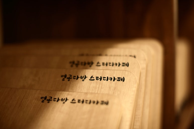 열공다방스터디카페 이미지