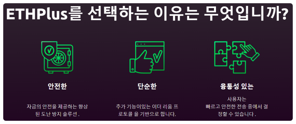 이티에이치 이미지