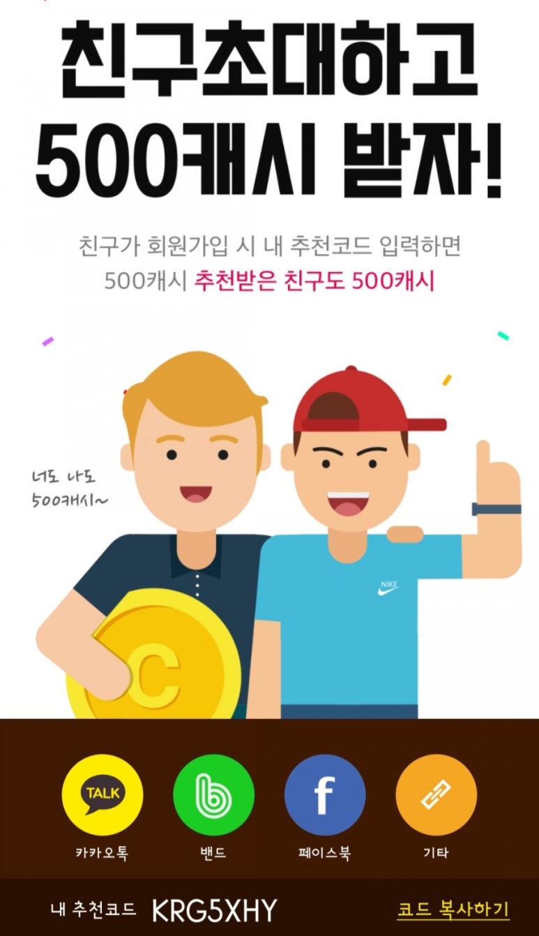 워크모아 이미지