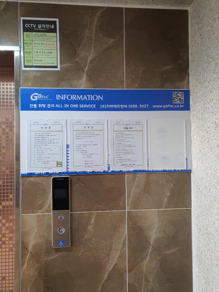 (주)지비에프엔씨 이미지