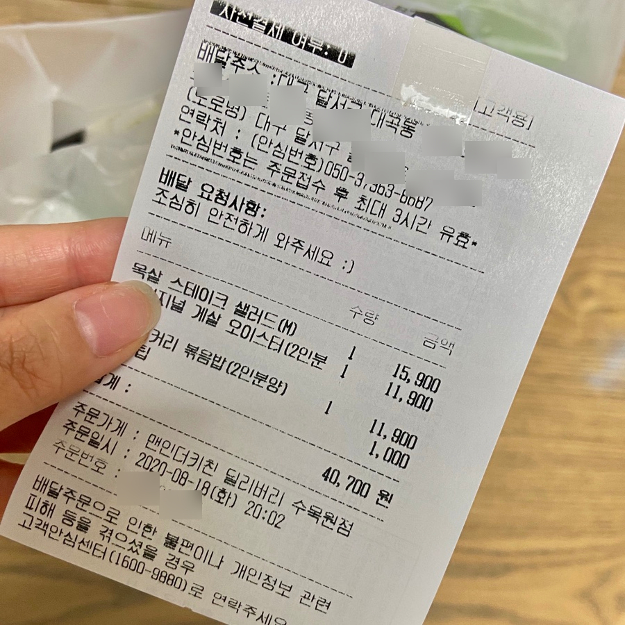 더키친딜리버리 이미지