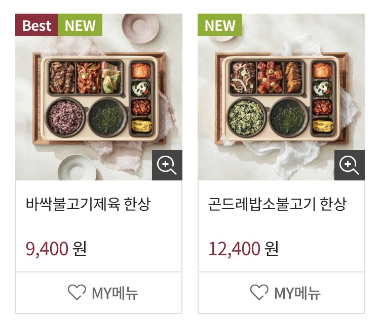 본도시락 광운대역점 이미지