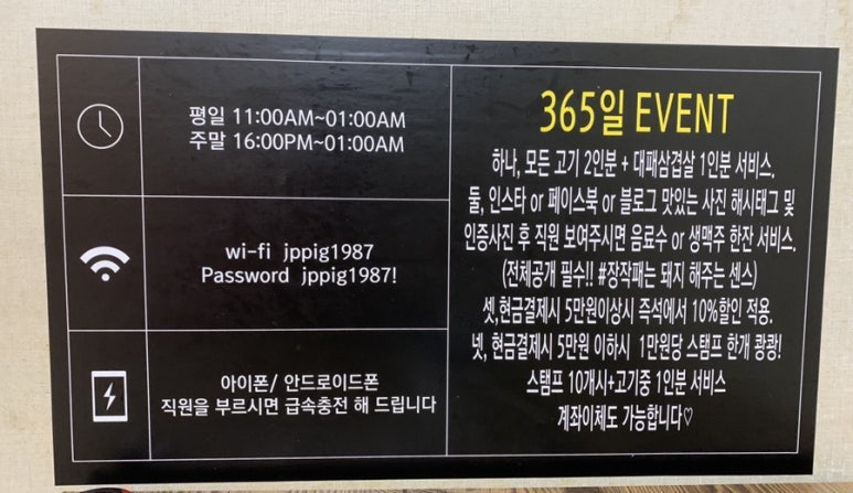 장작패는돼지 이미지