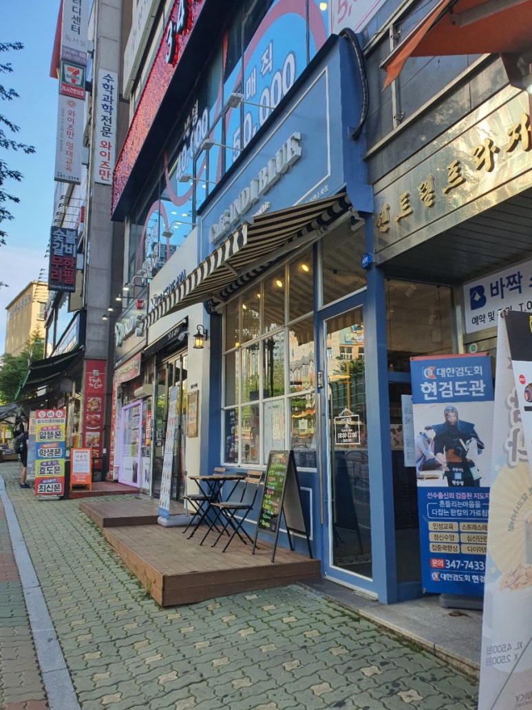 카페인디블루 이미지