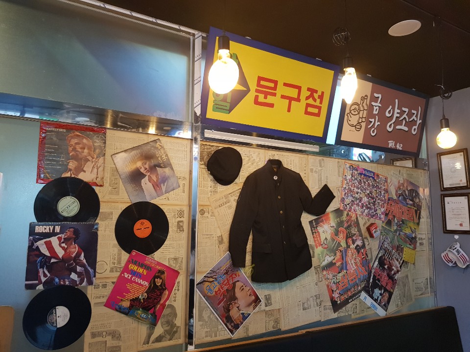 감성죽이네 이미지