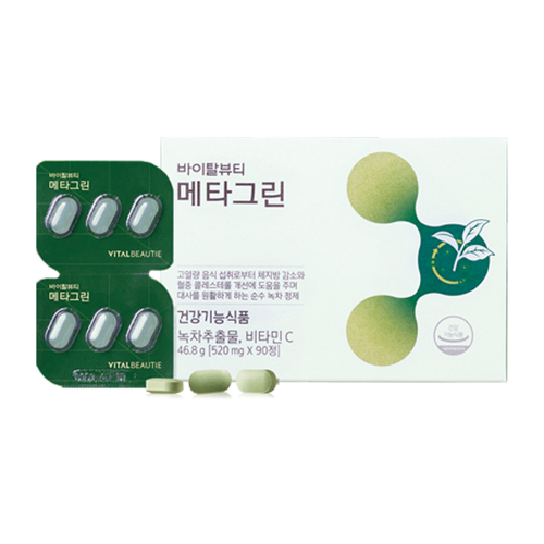 그린뷰티 이미지