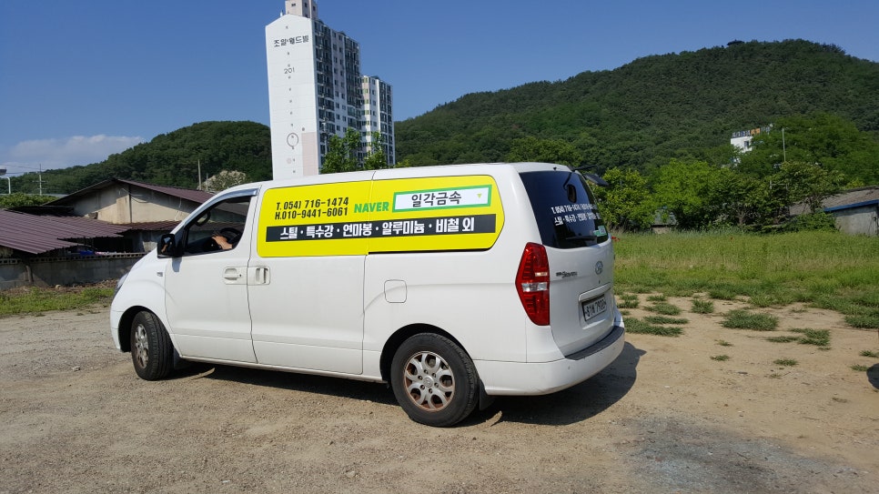 구미광고인쇄 이미지
