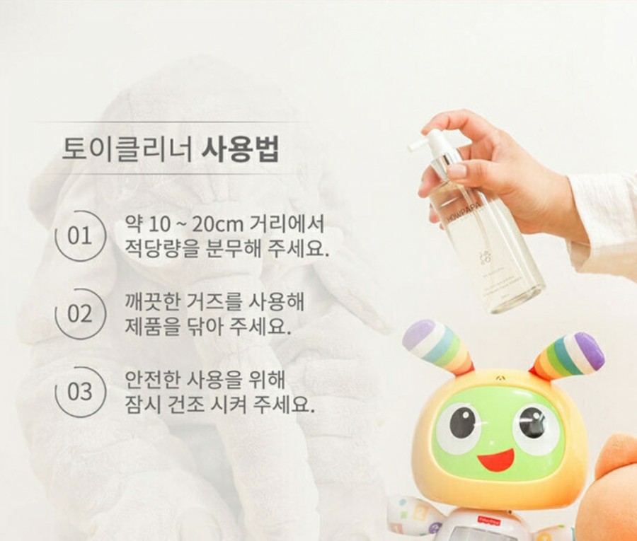 파파토이 이미지