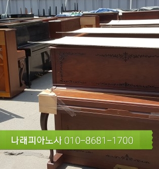 전주중고피아노사 이미지