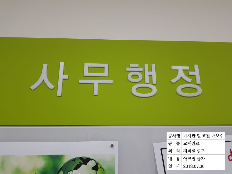 한일사인 이미지