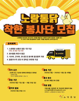 착한통닭 이미지