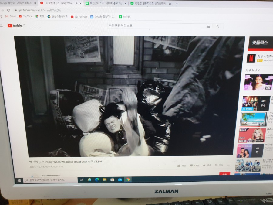 위디스 이미지