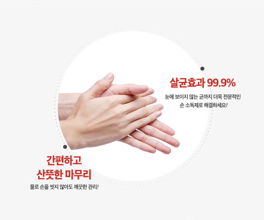 닥터손 이미지