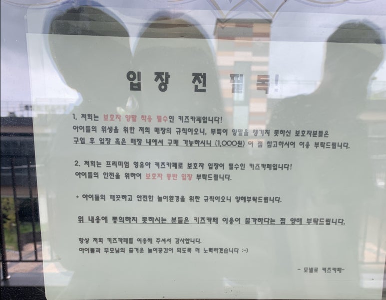 모넬로 백석점 이미지