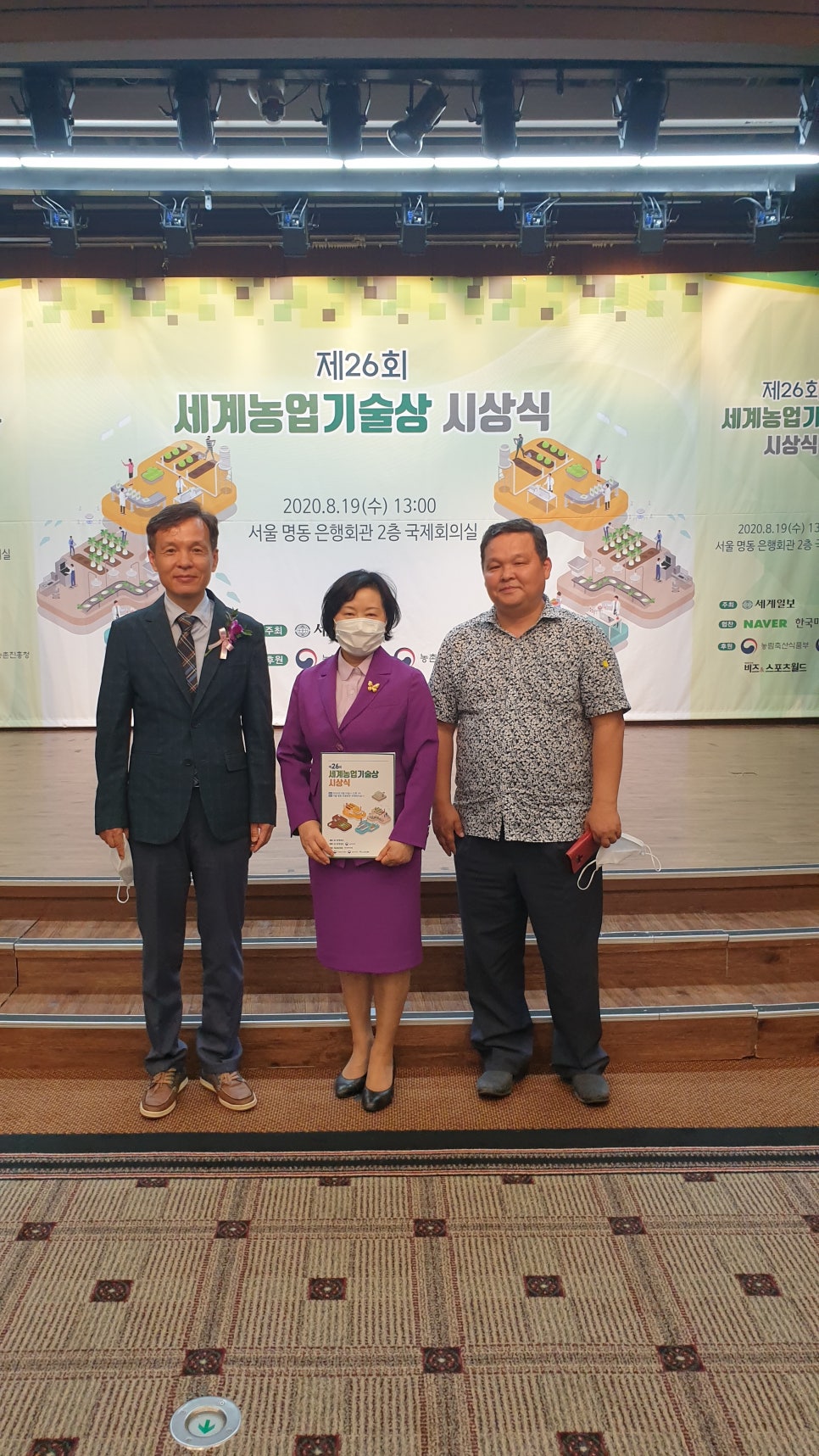 명동영농조합법인 이미지