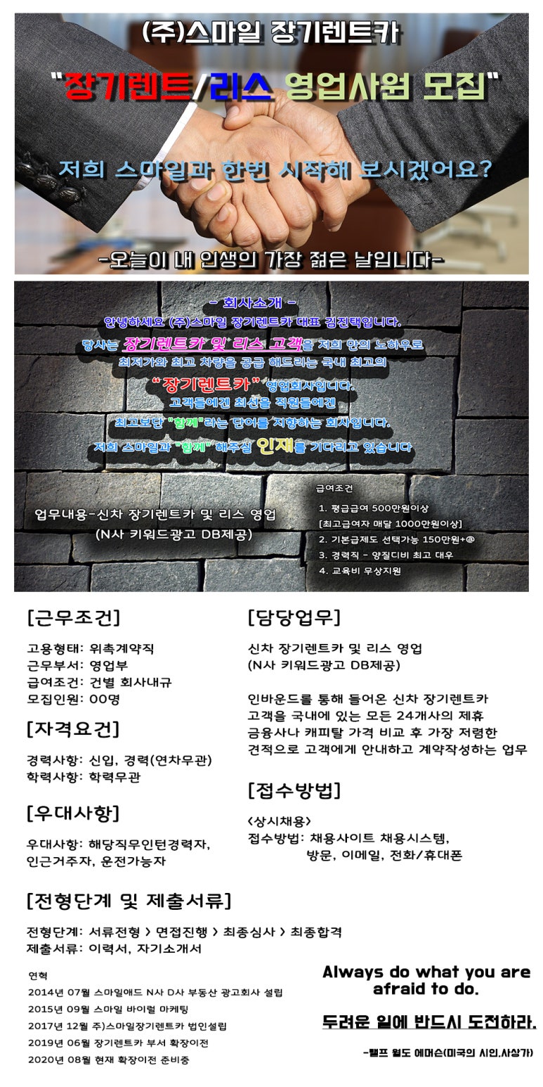 스마일장기렌트카 이미지