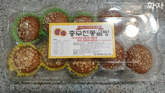 충무비어 이미지