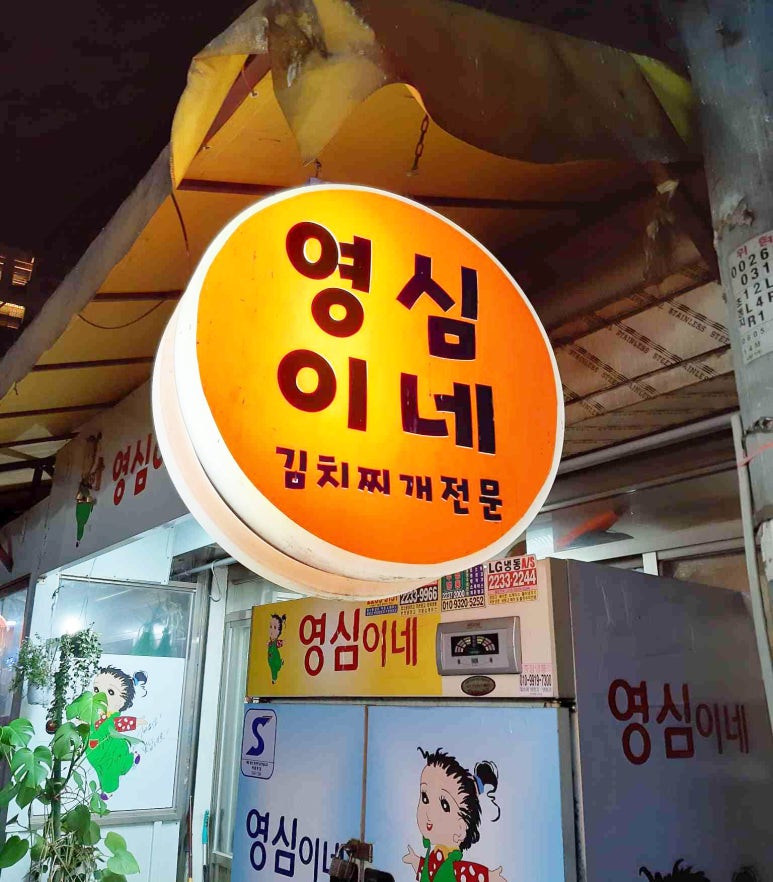 옥봉가 사진 6