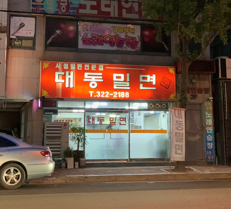 궁전노래연습장 이미지