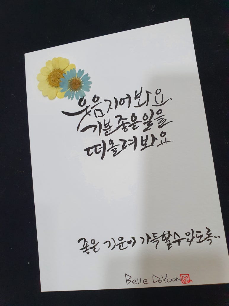 압화공방 이미지