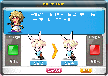 여정헤어 이미지