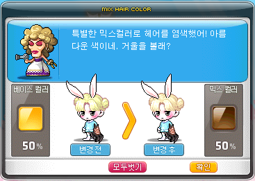 여정헤어 이미지