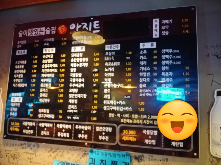 지영이네아지트 이미지