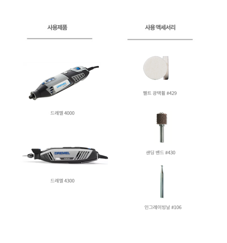우드컬렉션 이미지