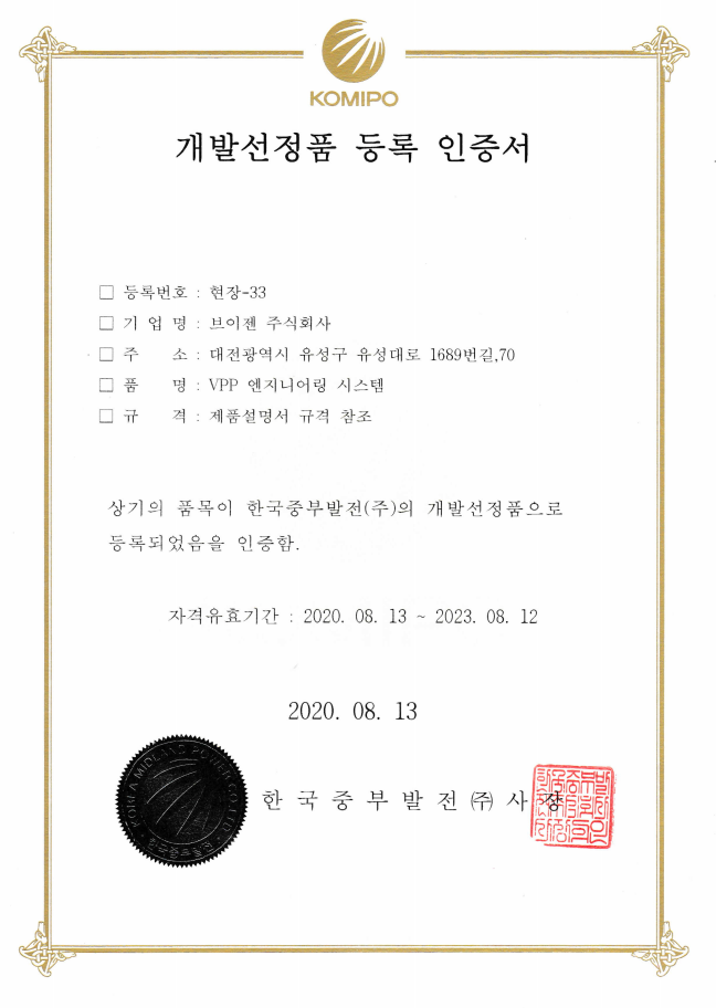 중부개발(주) 이미지