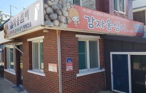 큰손칼국수김밥 이미지