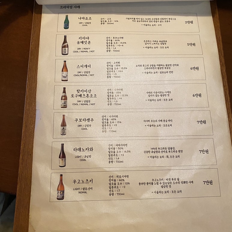 참치랑연어랑 이미지