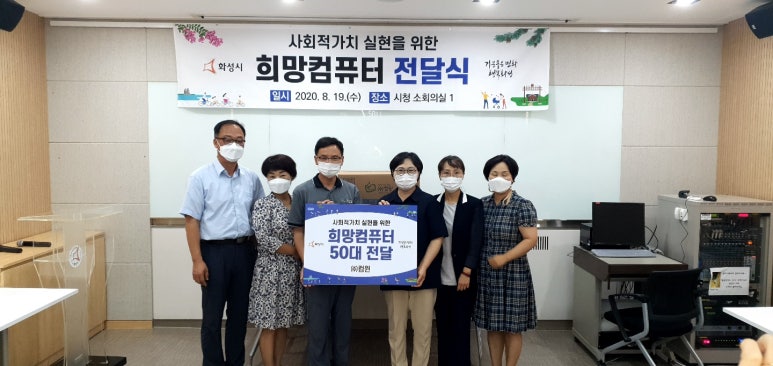 희망컴퓨터 이미지