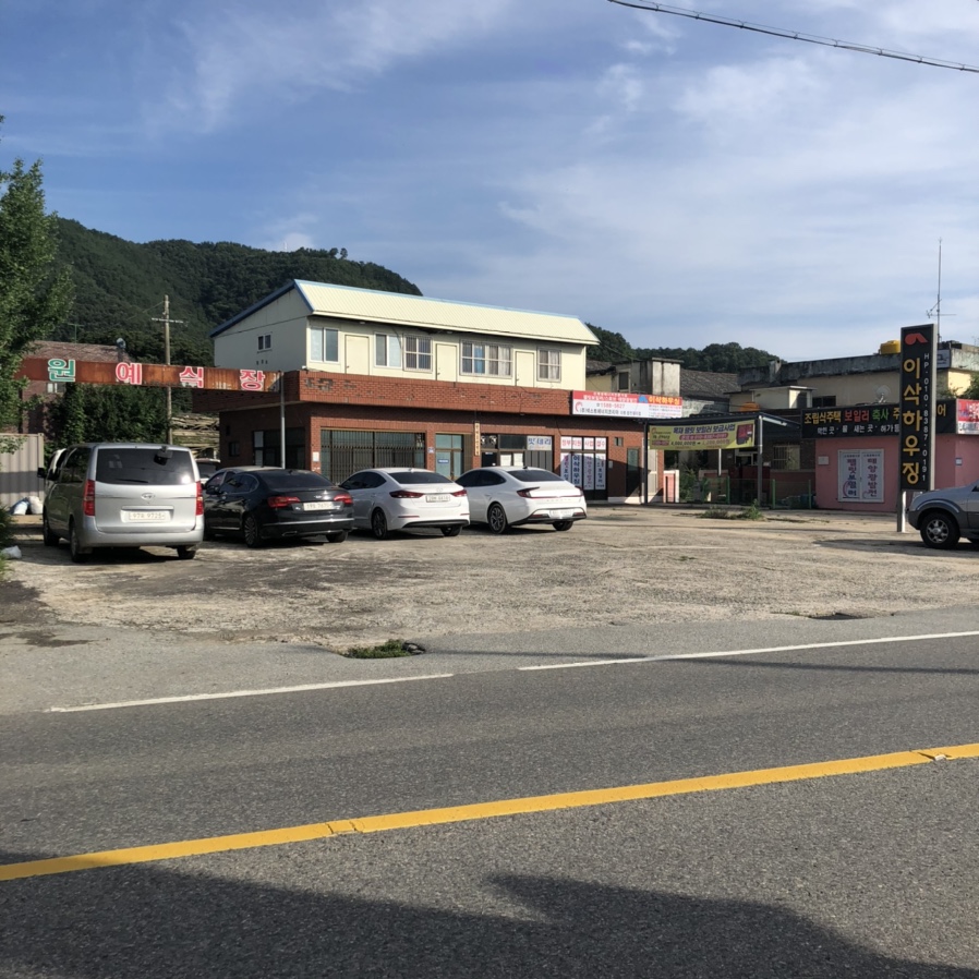 대웅식육식당 이미지
