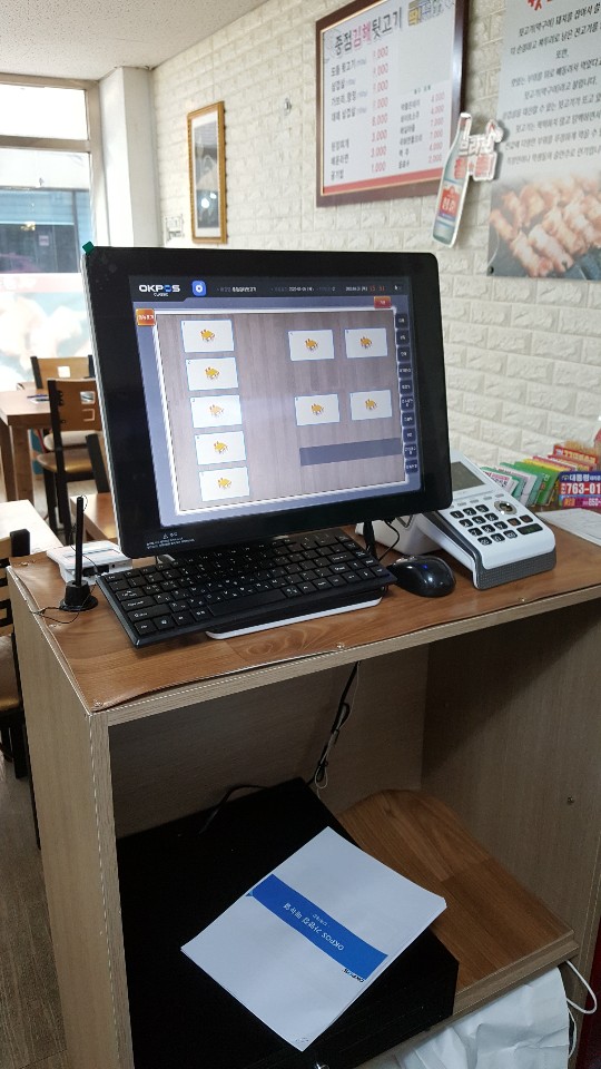 종점김해뒷고기 이미지