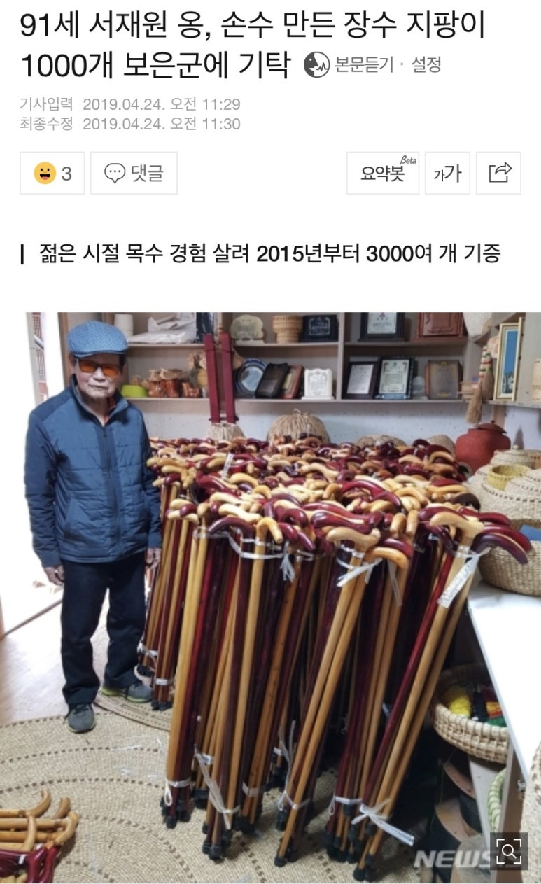 거북표씽크 이미지