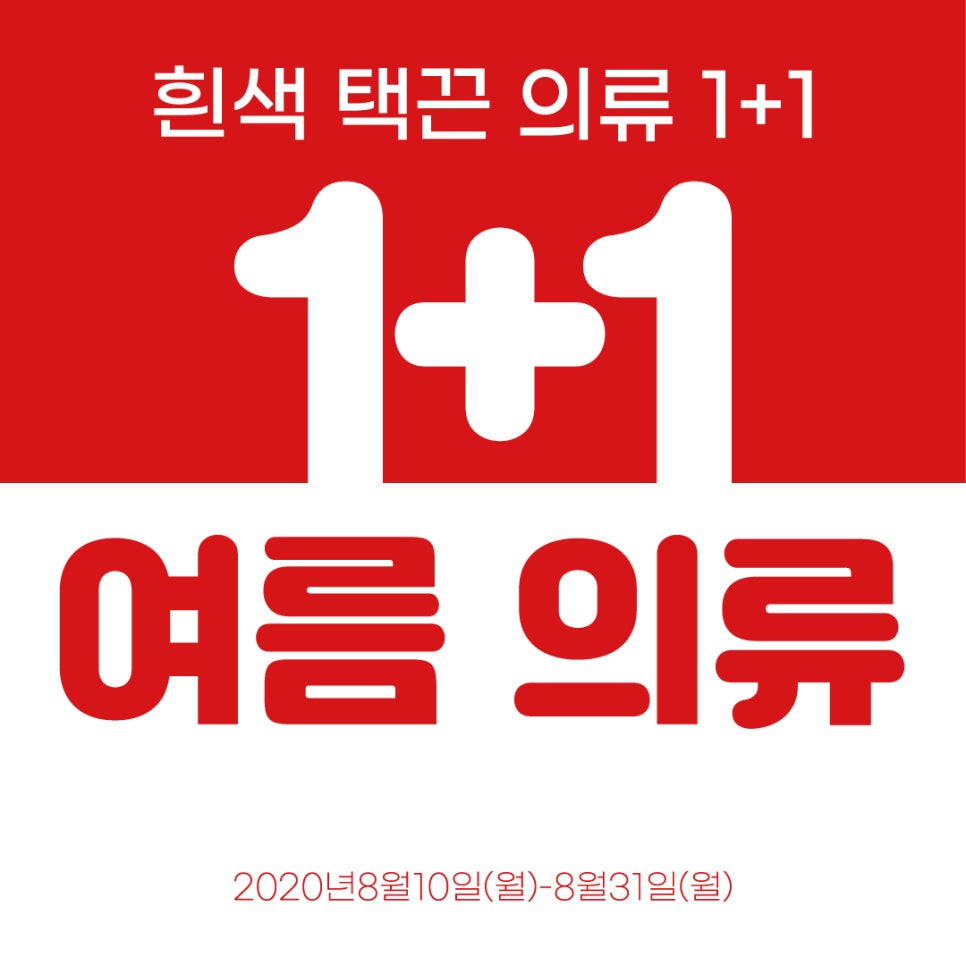숲의류매장 이미지