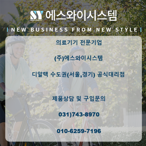 위플러스내과의원 이미지